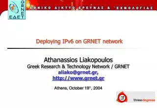 Deploying IPv6 on GRNET network