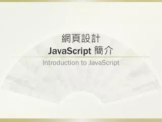javascript