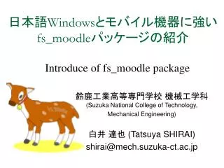 windows fs moodle