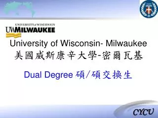 University of Wisconsin- Milwaukee ???????? - ????