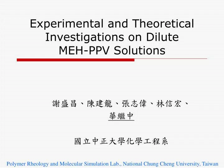 experimental and theoretical investigations on dilute meh ppv solutions