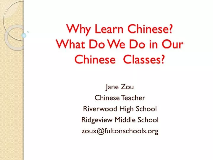 why learn chinese what do we do in our chinese classes