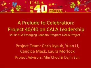 A Prelude to Celebration: Project 40/40 on CALA Leadership