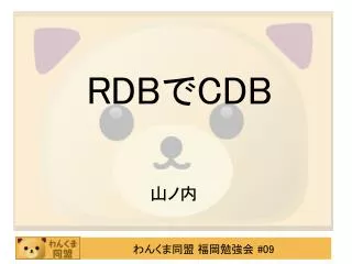 slide1