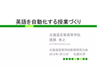 slide1