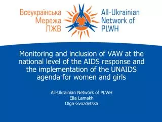 All-Ukrainian Network of PLWH Ella Lamakh Olga Gvozdetska