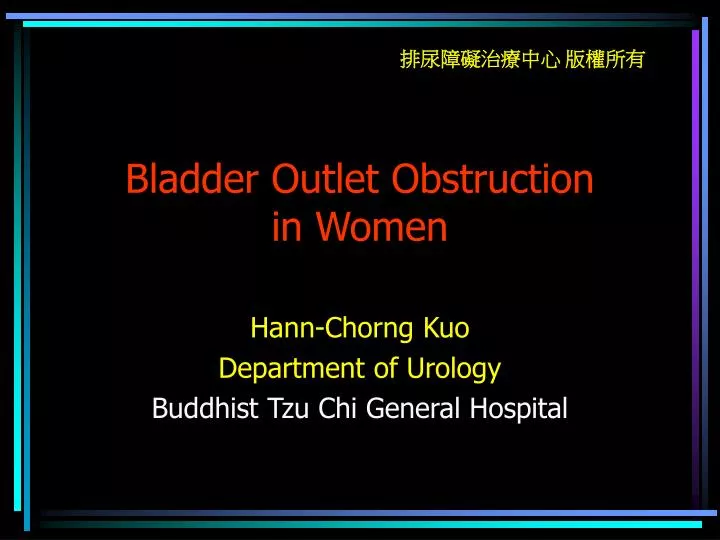 bladder outlet obstruction in women