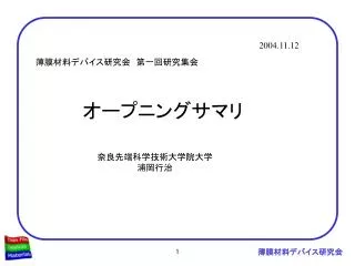 slide1