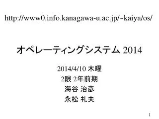 slide1
