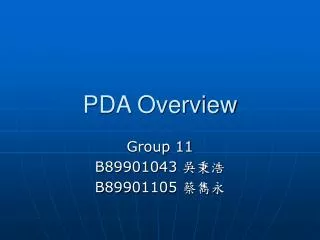 PDA Overview