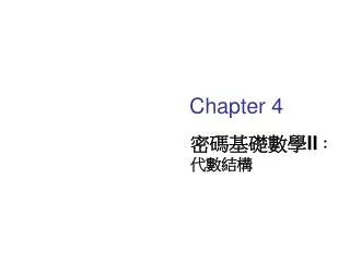 chapter 4