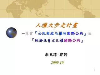 2009 10