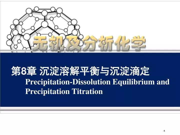 8 precipitation dissolution equilibrium and precipitation titration