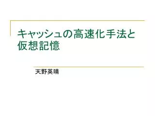 slide1