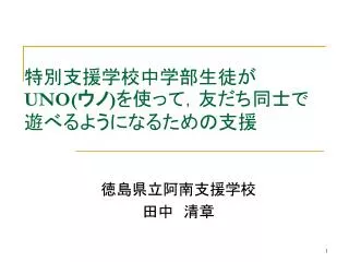 slide1