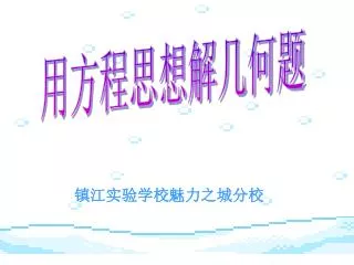 slide1