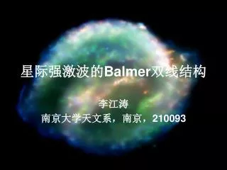 balmer