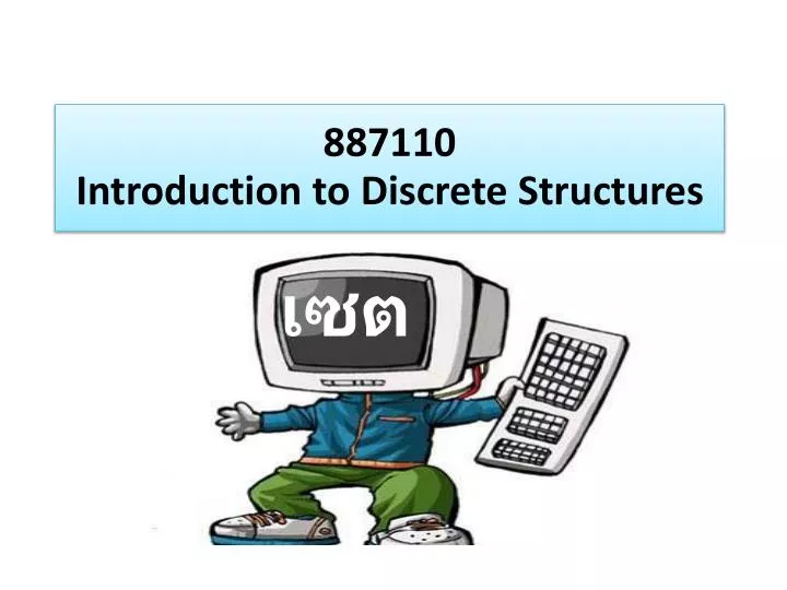 887110 introduction to discrete structures