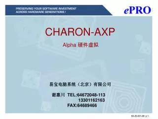 charon axp