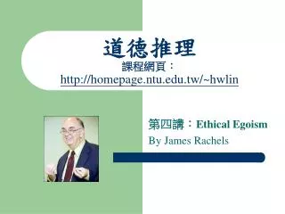 http homepage ntu edu tw hwlin