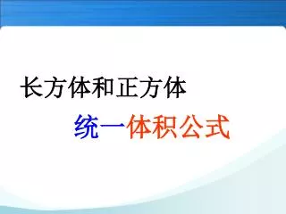 slide1