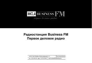 business fm