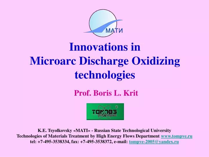innovations in microarc discharge oxidizing technologies