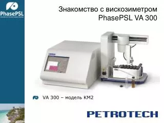 phasepsl va 300