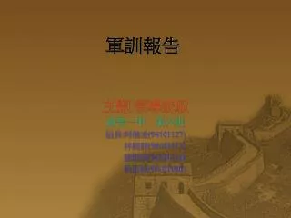 slide1