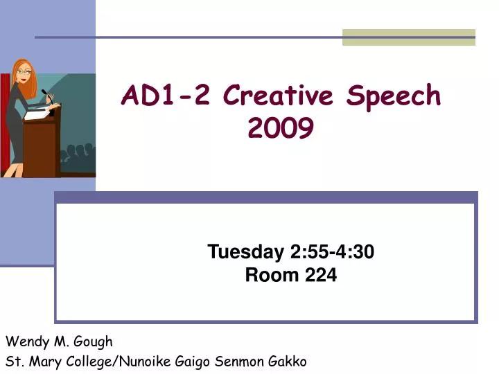 ad1 2 creative speech 2009