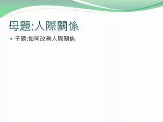 slide1