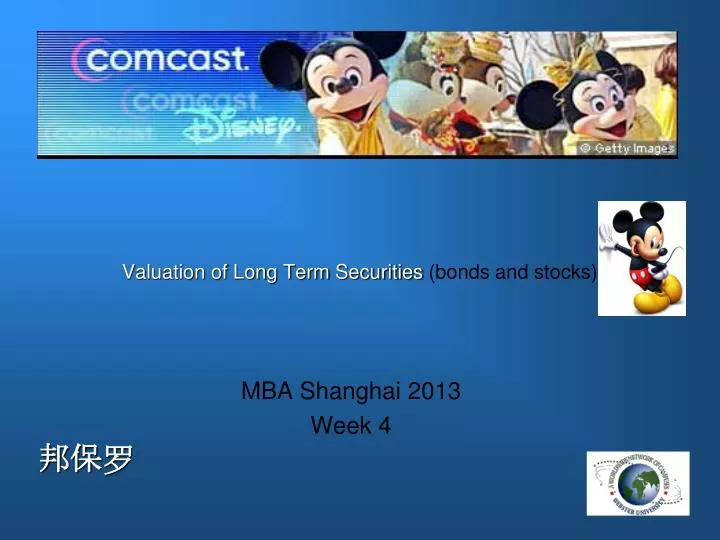 valuation of long term securities bonds and stocks