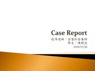 case report