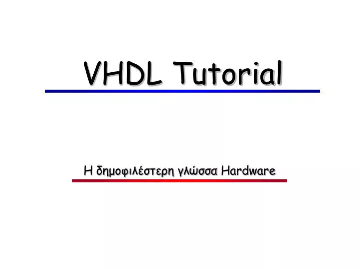 vhdl tutorial