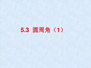 slide1