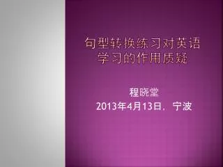 slide1