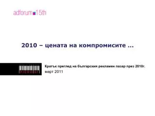 20 10