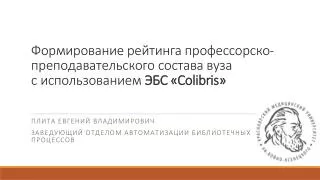 colibris