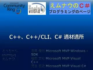 c c cli c