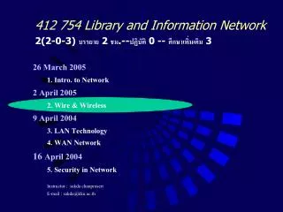 412 754 library and information network 2 2 0 3 2 0 3