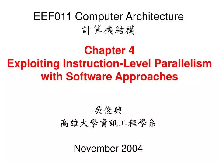 chapter 4 exploiting instruction level parallelism with software approaches