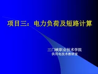 slide1