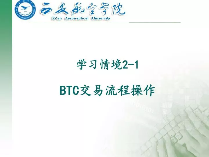 2 1 btc