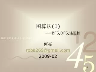 1 bfs dfs