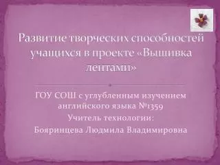 slide1