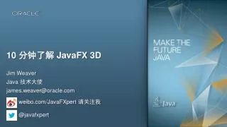 10 javafx 3d