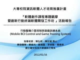 slide1