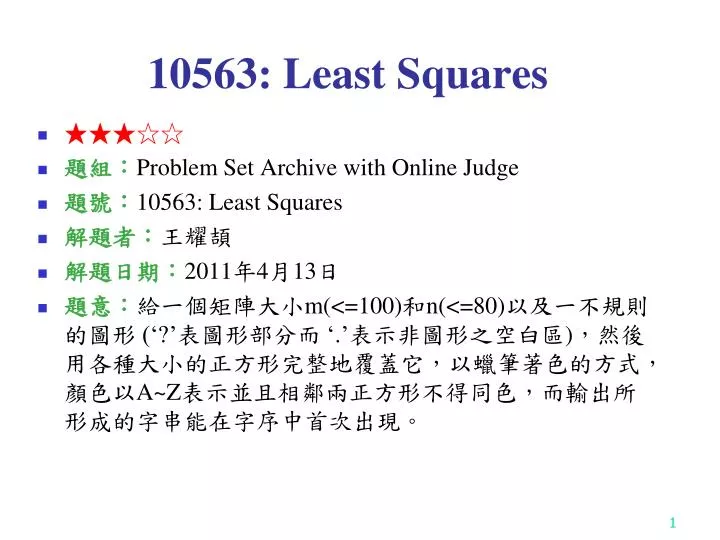 10563 least squares