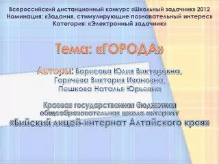 slide1