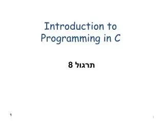 slide1
